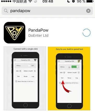 PandaPow_Classic _user_interface_android