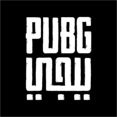 A logo that PUBG uses which says PUBG LOGO and the text is in black and white